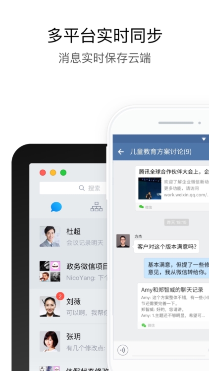 湖北应急APP截图5