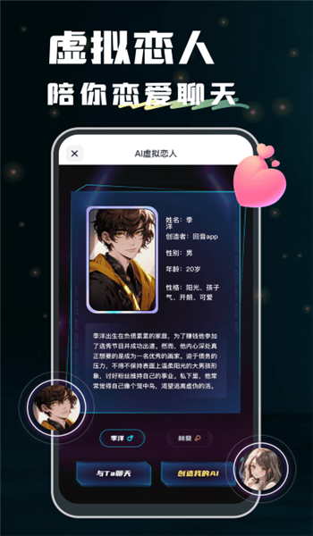 回音app v2.4.1