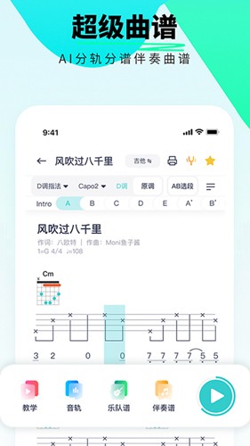 恩雅音乐安卓版 v5.36.1