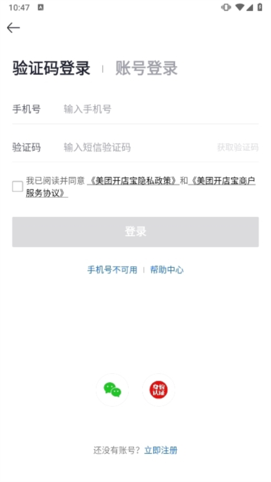 使用说明配图1