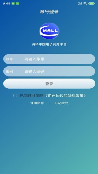 软件特色配图1