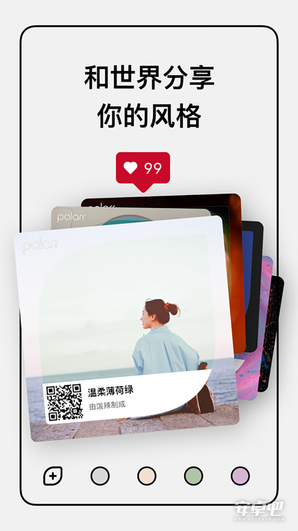 泼辣修图截图2