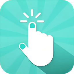 手机按键精灵APP v1.0.6安卓破解版