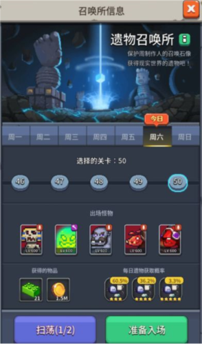 飞碟快闪9