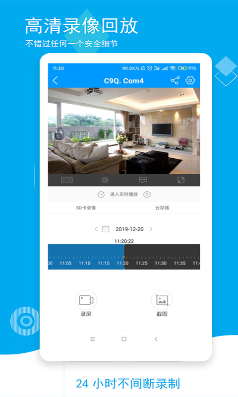 喵眼精灵 v5.3.18.62