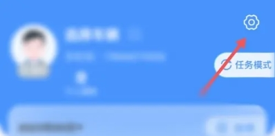 ֱͨappҵȫ˽2