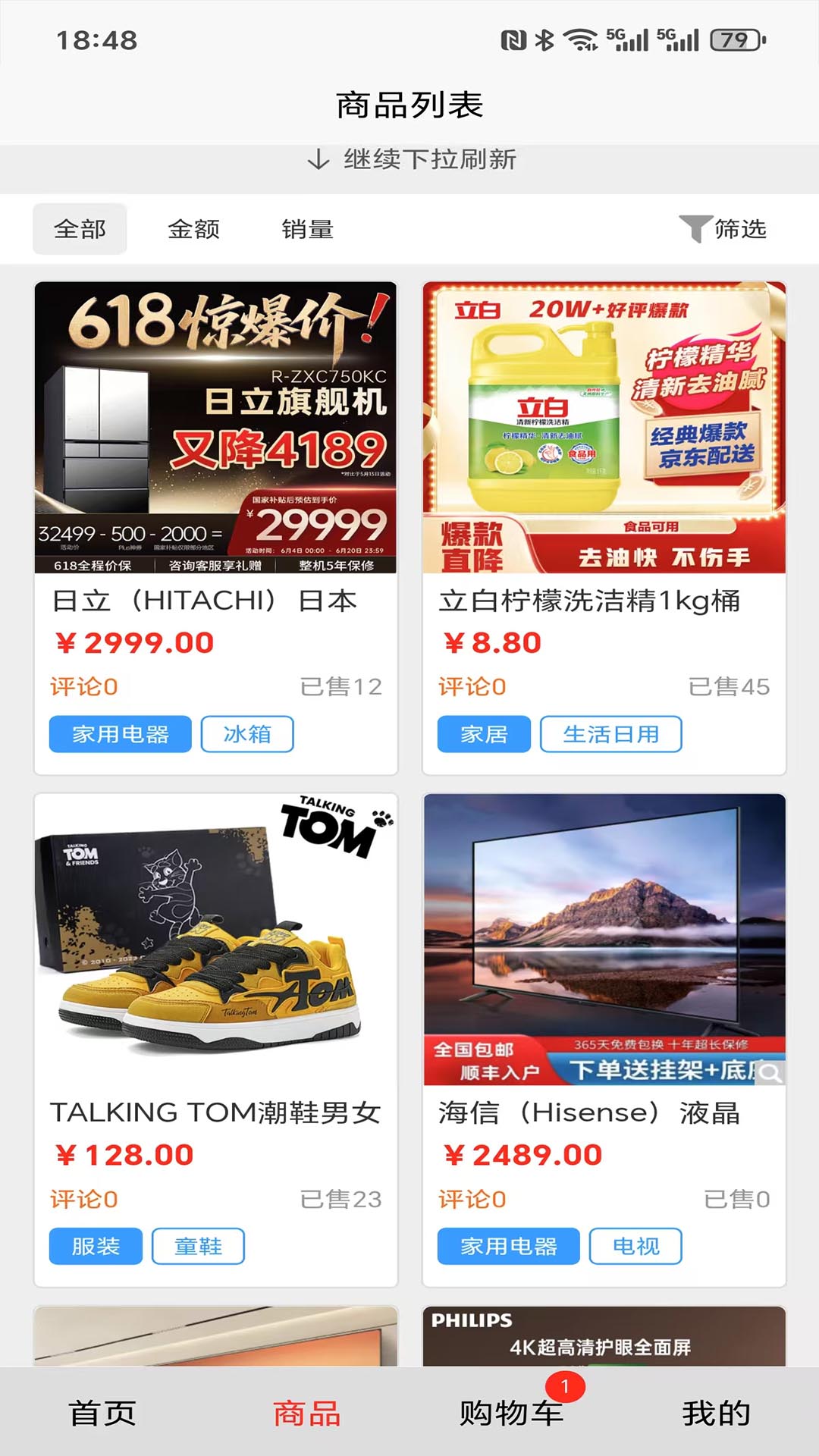 苕霅选