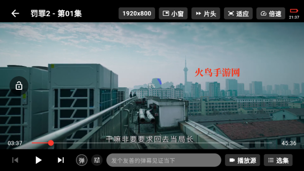 金牌影院官方版