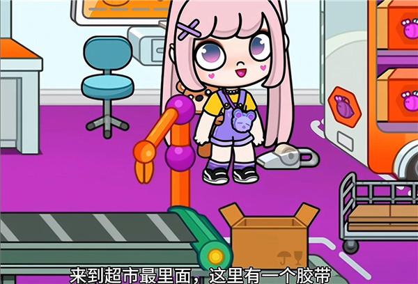 阿凡达世界最新版2026最新版