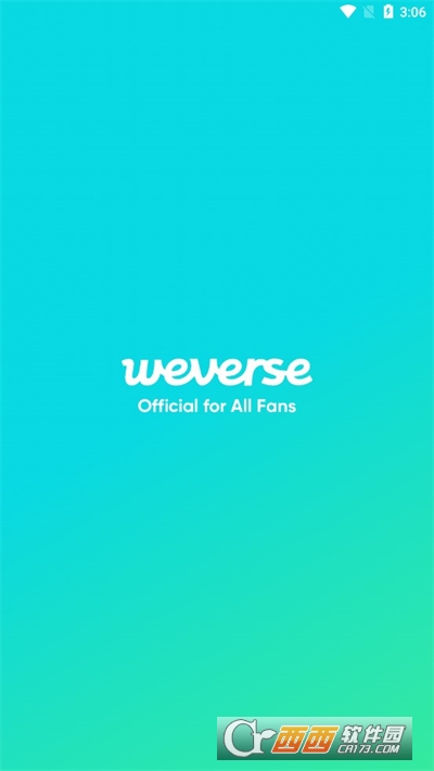 weverse最新版本2024手機免費版