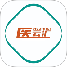 医云汇官网版