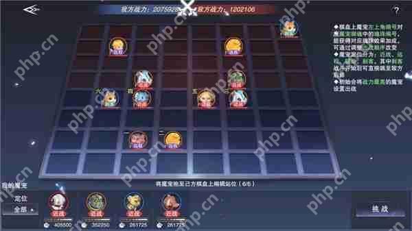 新神魔大陆魔宠远征攻略