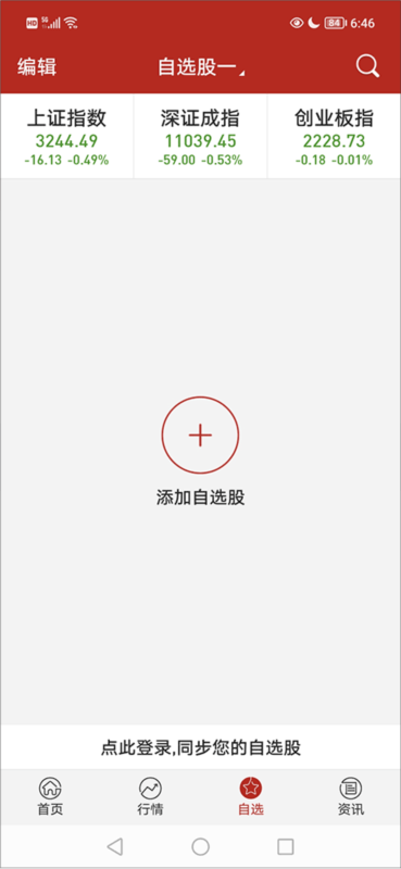 钱龙6