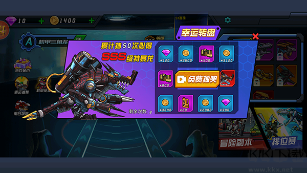 恐龙机甲射手手机版 v5.0.1安卓版 