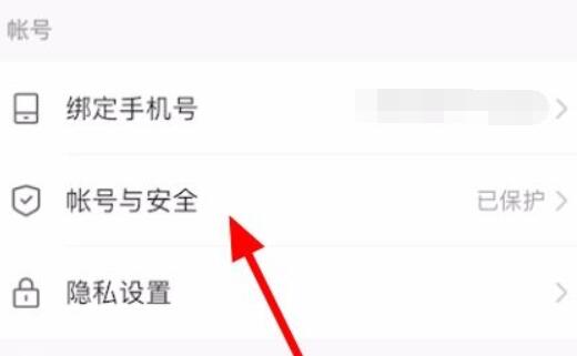 快手极速版2026年最新版本