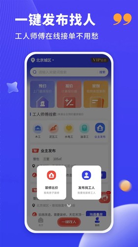 ˮ繤ӵappv1.2.5