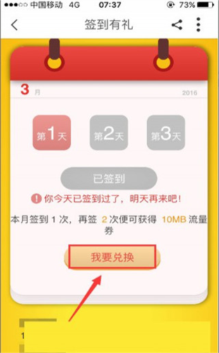 移动营业厅