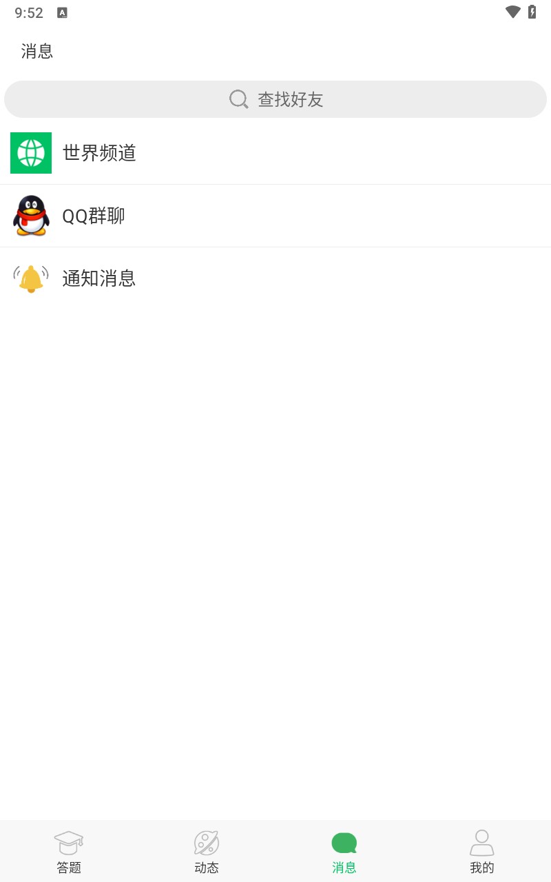 题王争霸最新版