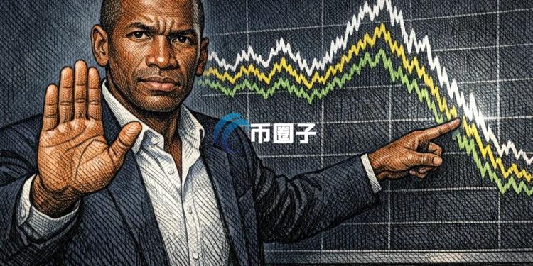 Arthur Hayes示警：比特币与美国科技股如影随形！近期反弹可能只是死猫跳行情