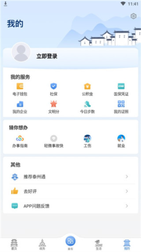 祥泰码