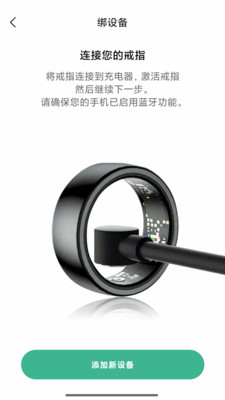 安医达APP2