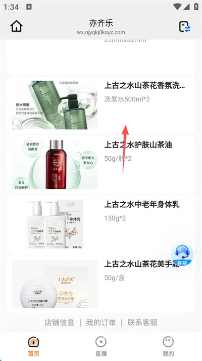 亦齐乐最新版本2026