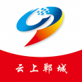 云上郸城 v3.0.0安卓版下载
