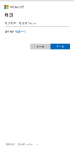 Microsoft Authenticator2
