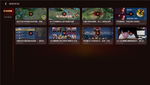 vivo游戏空间正版 v7.1.13.0