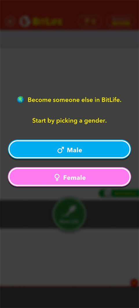 控制人生