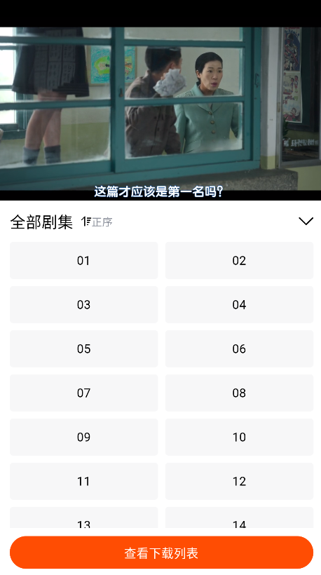 番喜视频追剧app官方最新版本