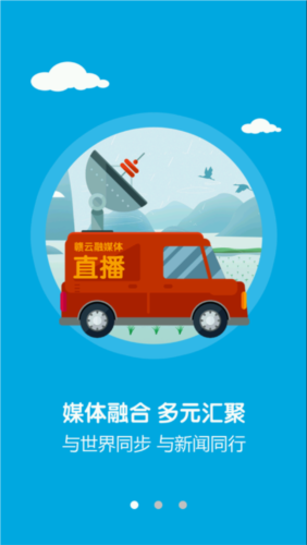 掌上宁都2