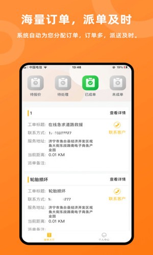 ʱԮappv1.6.0