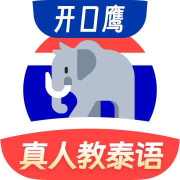 泰语学习下载 v1.3.8 