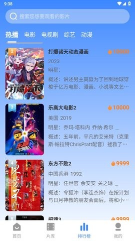 WeTV影视最新版 v3.1.19