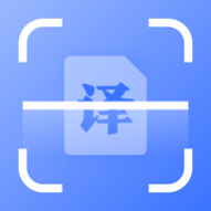 文字识别PDF扫描王APP免费版 