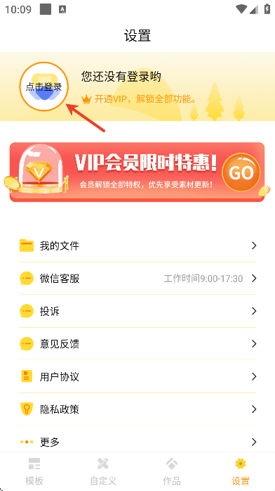 logo设计师下载手机版2025