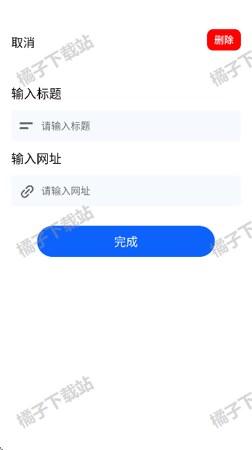 KS浏览器软件最新版下载