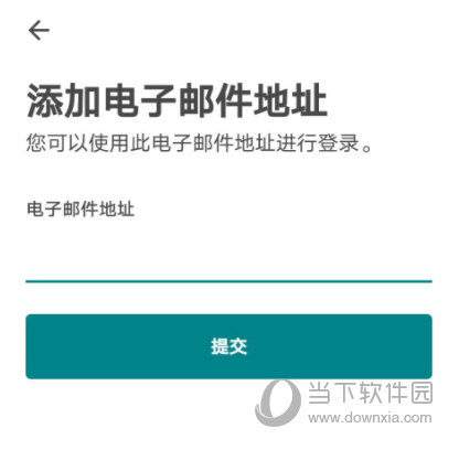 爱彼迎