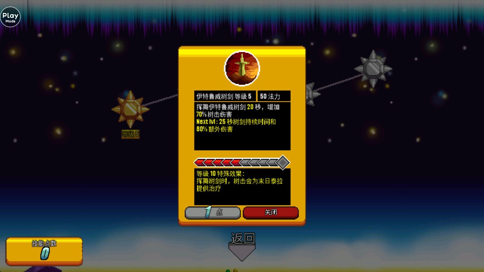巨怪灾难2025