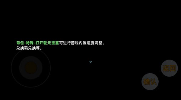 三国志潜龙在渊图片7