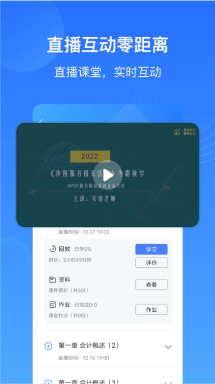 乐私塾
