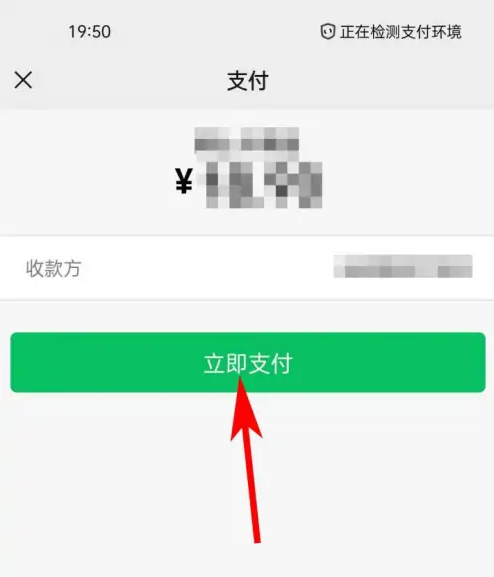 全球购骑士特权15
