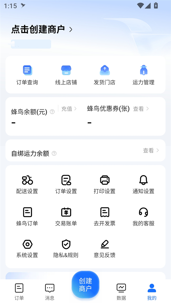 使用方法截图3