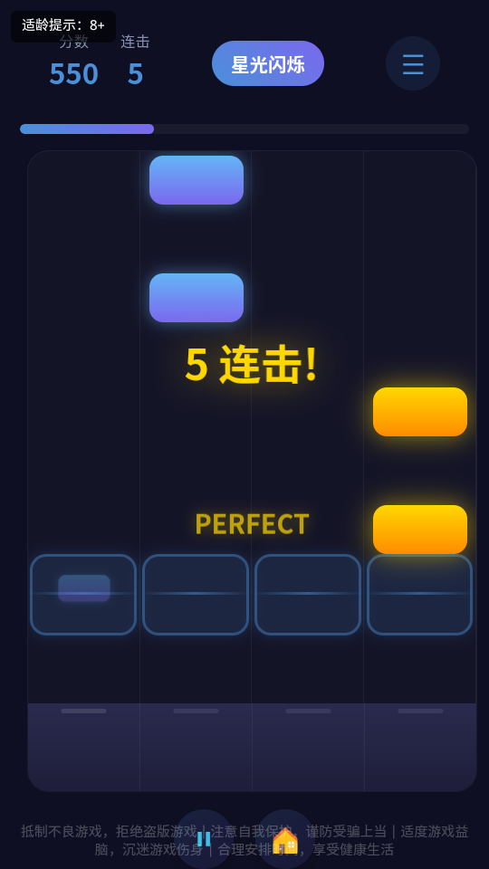 音梦钢琴