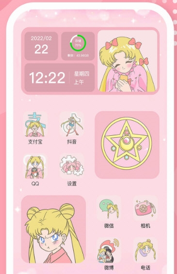 进度条小组件