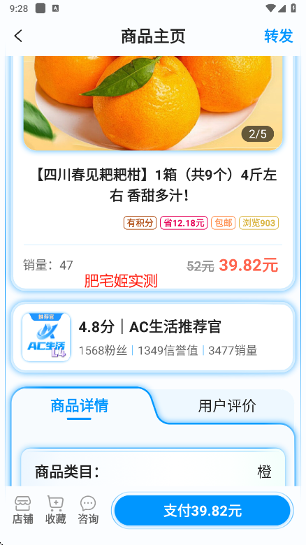 ACapp°氲װv3.12 ׿