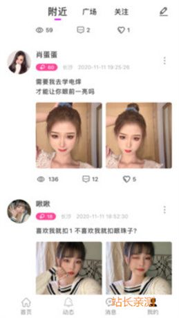 小狐狸直播最新版app截图3