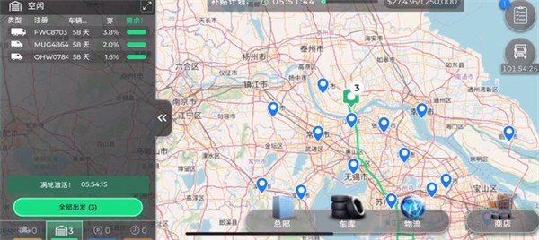 卡车公司经理模拟2026国际服