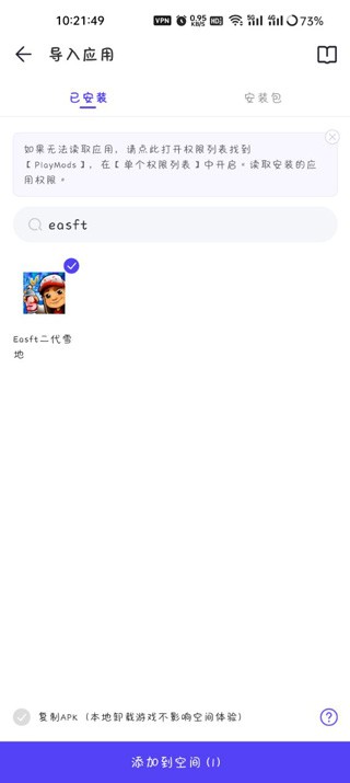 playmods中国大陆开放版